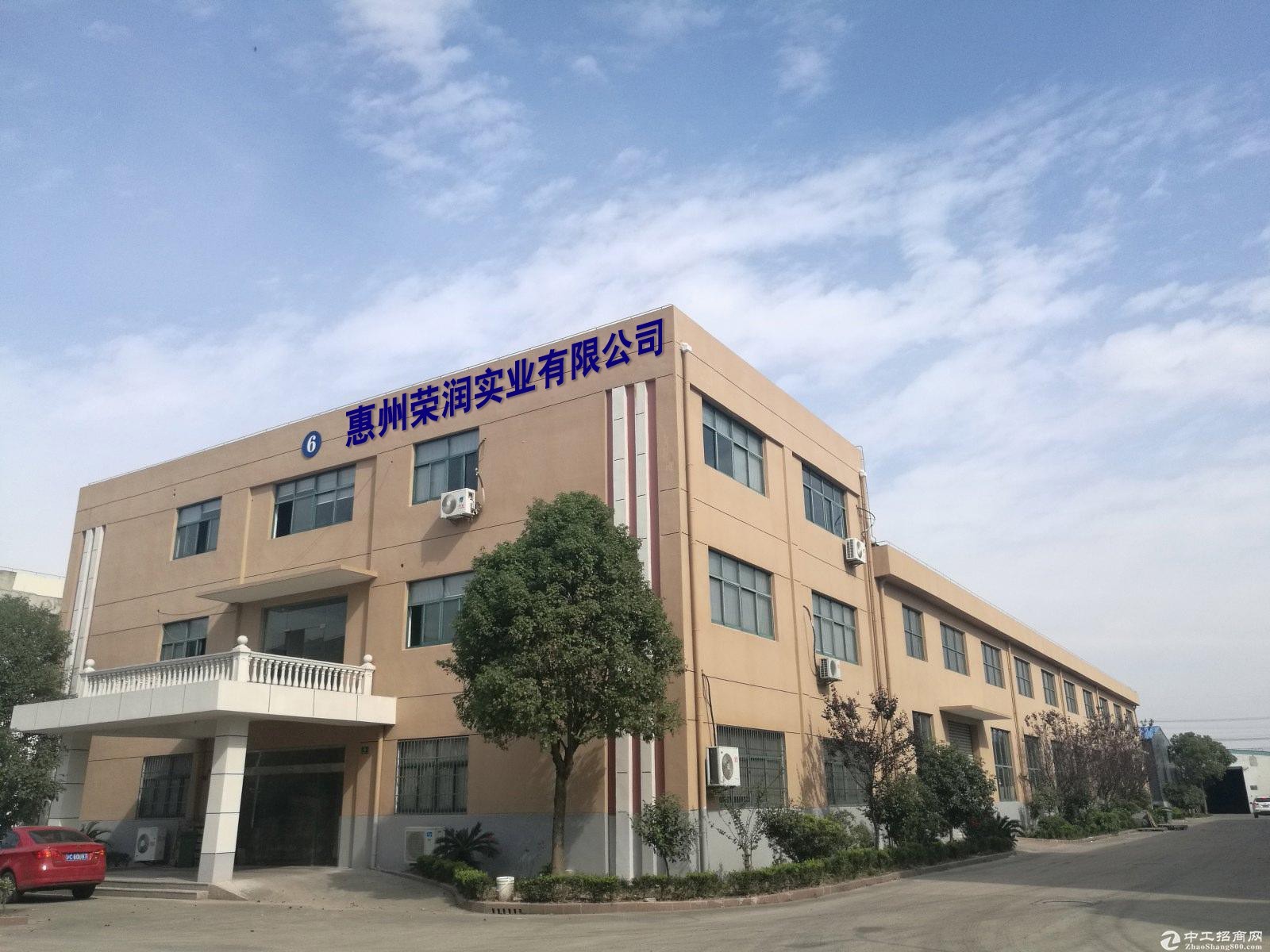 Cina Huizhou Rongrun Industrial Co., Ltd Profilo Aziendale